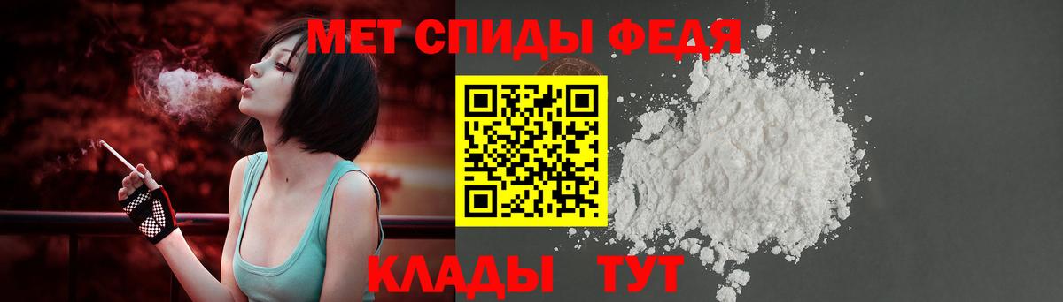АМФ Розовый  Вход с VPN  Щёлково 