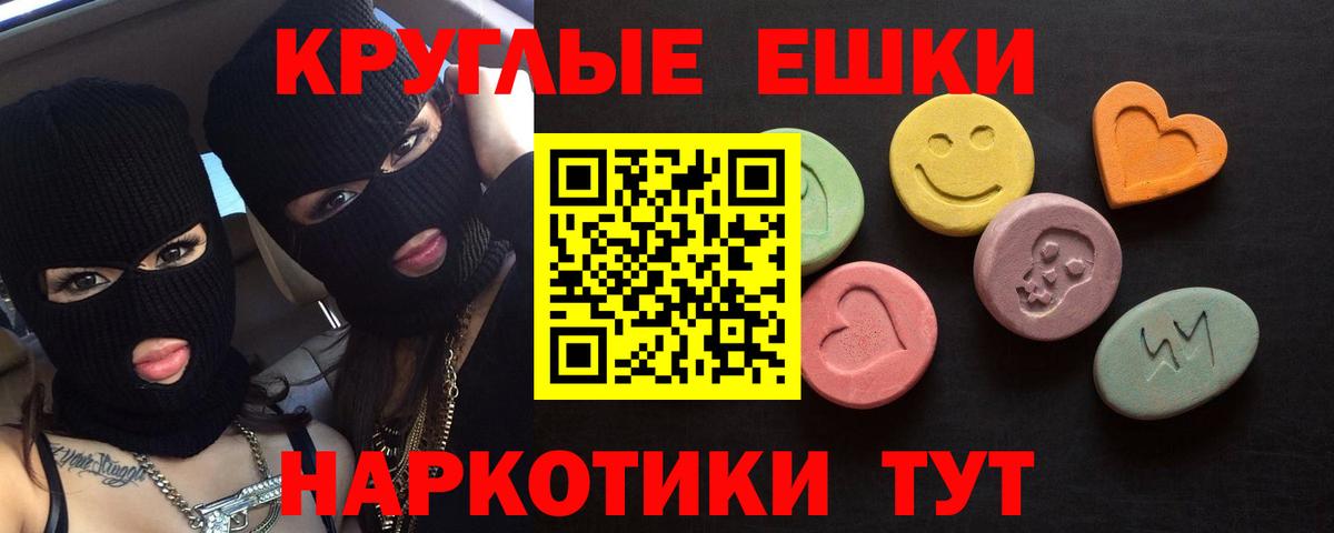 Экстази Philipp Plein  Вход с VPN  МЕГА как войти  Щёлково  ЭКСТАЗИ Дубай 