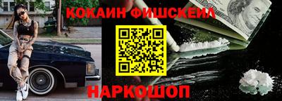 каннабис Мариинск