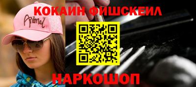 мет Малоярославец