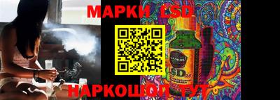 каннабис Мариинск