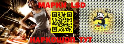 каннабис Мариинск