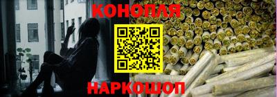 каннабис Мариинск