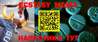 мет Малоярославец
