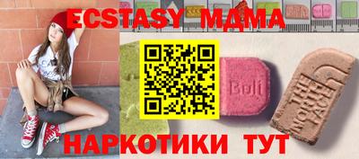 каннабис Мариинск