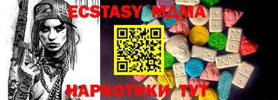 mix Малгобек