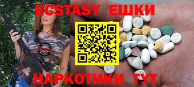 каннабис Мариинск
