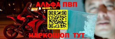 каннабис Мариинск