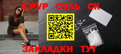 мет Малоярославец