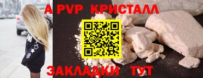 мет Малоярославец