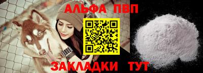 мет Малоярославец