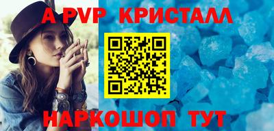 мет Малоярославец