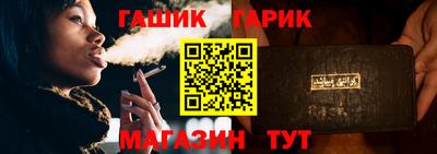 каннабис Мариинск