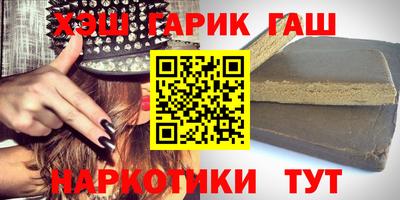 каннабис Мариинск