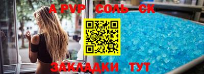 каннабис Мариинск
