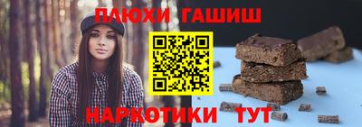 каннабис Мариинск