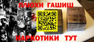 каннабис Мариинск