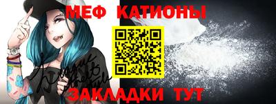 мет Малоярославец