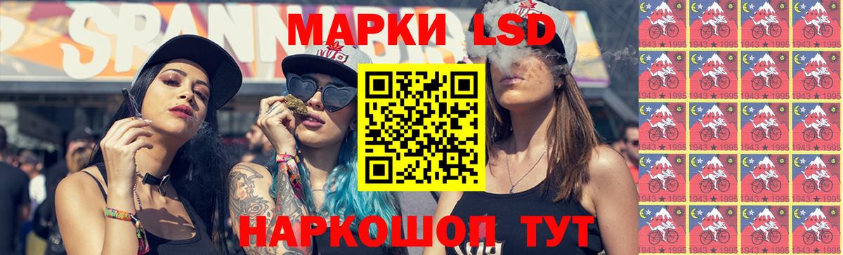 Лсд 25 экстази ecstasy  LSD-25 экстази ecstasy  Вход с VPN  Щёлково 