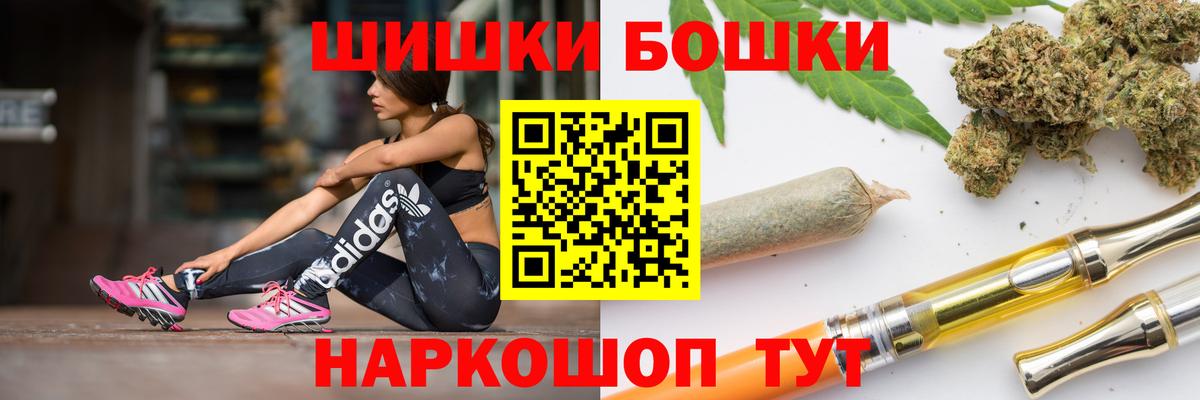 Марихуана OG Kush  Вход с VPN  Щёлково  Конопля марихуана 